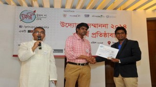 অনলাইনে পণ্য কিনতে সাইফুলের আমারগেজেট অনলাইনে পণ্য কিনতে সাইফুলের আমারগেজেট