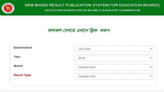 জেএসসি ও জেডিসি এর রেজাল্ট প্রকাশিত - পাশের হার ৮৫.৮৩% জেএসসি ও জেডিসি এর রেজাল্ট প্রকাশিত - পাশের হার ৮৫.৮৩%