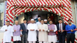 নরসিংদীতে ডায়মন্ড ওয়ার্ল্ডের তিনদিনব্যাপী মেলা উদ্বোধন