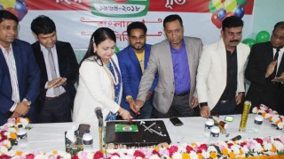 নরসিংদীতে বিটিভির ৫৪তম বর্ষপূর্তি উদযাপন