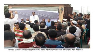 পলাশে লাঙ্গল প্রতীকের প্রচারনা অব্যাহত