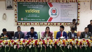 নরসিংদীতে সুধীজনের সঙ্গে রিটার্নিং অফিসারের মতবিনিময় নরসিংদীতে সুধীজনের সঙ্গে রিটার্নিং অফিসারের মতবিনিময়