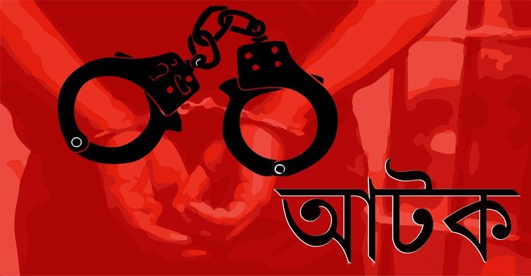 রায়পুরায় ৩০ কেজি গাঁজাসহ দুই নারী মাদক কারবারি আটক রায়পুরায় ৩০ কেজি গাঁজাসহ দুই নারী মাদক কারবারি আটক
