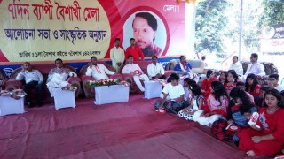 নববর্ষ বরণ: আরশীনগরে সপ্তাহব্যাপী বৈশাখী মেলা ও সাংস্কৃতিক অনুষ্ঠান শুরু নববর্ষ বরণ: আরশীনগরে সপ্তাহব্যাপী বৈশাখী মেলা ও সাংস্কৃতিক অনুষ্ঠান শুরু