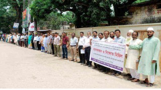 শিবপুরে শিক্ষকদের মানববন্ধন