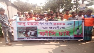 পলাশে প্রতিপক্ষের হামলায় আহত ব্যক্তির মৃত্যু: প্রতিবাদে বাড়িতে আগুন