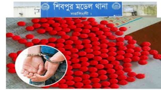 শিবপুরে ৫৫পিস ইয়াবাসহ এক মাদক কারবারি আটক