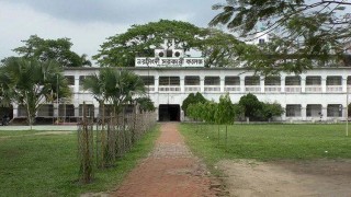 নরসিংদী সরকারি কলেজে  মাস্টার্স  ১ম পর্বের রেজিস্ট্রেশন ফরম পূরণে অতিরিক্ত অর্থ আদায়ের অভিযোগ