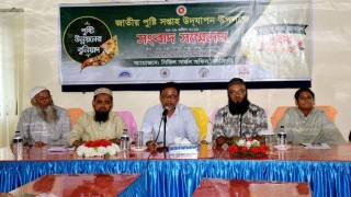 ২৩ থেকে ২৯ এপ্রিল পালিত হবে জাতীয় পুষ্টি সপ্তাহ ২৩ থেকে ২৯ এপ্রিল পালিত হবে জাতীয় পুষ্টি সপ্তাহ