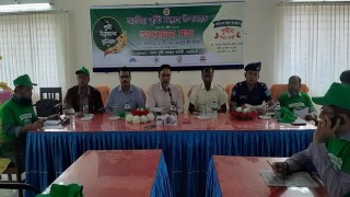 পুষ্টি সপ্তাহ উপলক্ষে নরসিংদীতে র্যালী ও আলোচনা সভা পুষ্টি সপ্তাহ উপলক্ষে নরসিংদীতে র্যালী ও আলোচনা সভা