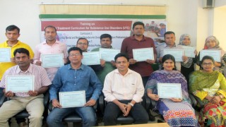 মাদক নির্ভরশীল ব্যক্তিদের চিকিৎসাসেবা প্রদানকারিদের প্রশিক্ষণ সমাপ্ত মাদক নির্ভরশীল ব্যক্তিদের চিকিৎসাসেবা প্রদানকারিদের প্রশিক্ষণ সমাপ্ত