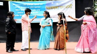 সহিংস উগ্রবাদ প্রতিরোধে নাটক “আলোর পথযাত্রী” মঞ্চস্থ সহিংস উগ্রবাদ প্রতিরোধে নাটক “আলোর পথযাত্রী” মঞ্চস্থ