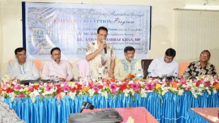 নরসিংদীতে বৈজ্ঞানিক সেমিনার অনুষ্ঠিত নরসিংদীতে বৈজ্ঞানিক সেমিনার অনুষ্ঠিত