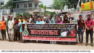 নুসরাত হত্যাকারীদের বিচারের দাবিতে পলাশে মানববন্ধন