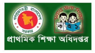 প্রাথমিক শিক্ষক নিয়োগ পরীক্ষা মে মাসে   