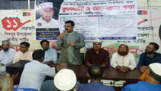 শিবপুরে জাতীয় পার্টির উদ্যোগে এরশাদের কুলখানি অনুষ্ঠিত