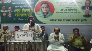 মাধবদীতে বঙ্গমাতা বেগম ফজিলাতুন নেছা মুজিবের জন্মবার্ষিকী পালন