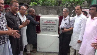 বেলাবতে সার্জেন্ট জলিল সড়কের উদ্বোধন