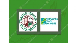 ঈদে পুঁজিবাজার বন্ধ থাকবে ৯ দিন