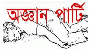 পলাশে খাবার খেয়ে একই পরিবারের ৭ জন অচেতন