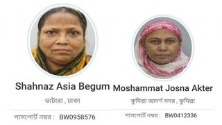 আরও দুই বাংলাদেশি নারী হজযাত্রীর মৃত্যু