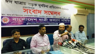 ঈদযাত্রায় ২৪৪ দুর্ঘটনায় নিহত ২৫৩ জন