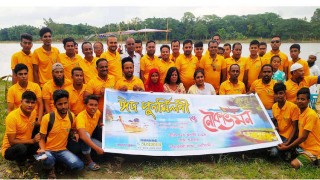 মনোহরদীতে শুভ সংঘের ঈদ পূণর্মিলনী ও নৌকা ভ্রমণ