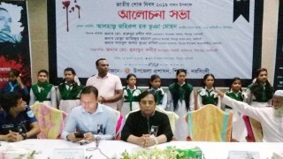 শিবপুরে জাতীয় শোক দিবসের অনুষ্ঠানে উপজেলা চেয়ারম্যান অনুপস্থিত কেন? প্রশ্ন এমপির