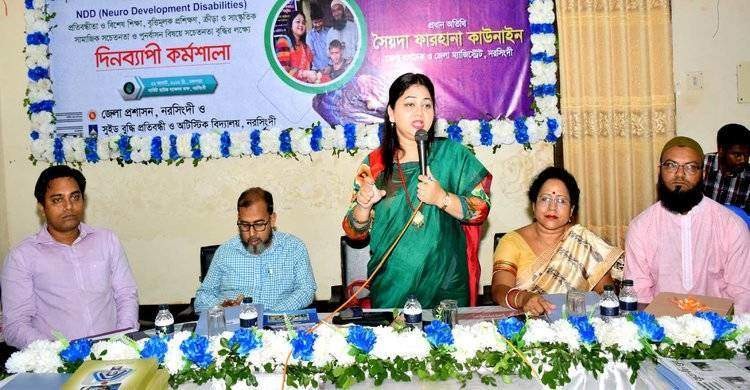 নরসিংদীতে প্রতিবন্ধীদের উন্নয়নে দিনব্যাপী প্রশিক্ষণ কর্মশালা নরসিংদীতে প্রতিবন্ধীদের উন্নয়নে দিনব্যাপী প্রশিক্ষণ কর্মশালা