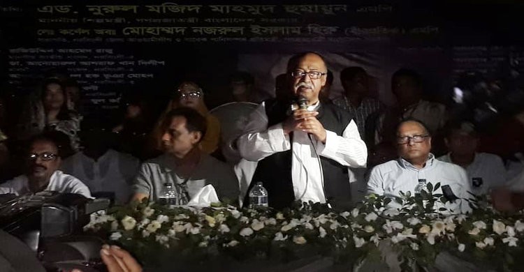 নরসিংদী আওয়ামী পরিবারে কোন বিরোধ নেই: শিল্পমন্ত্রী নরসিংদী আওয়ামী পরিবারে কোন বিরোধ নেই: শিল্পমন্ত্রী