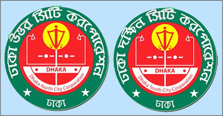 ঢাকা উত্তর ও দক্ষিণ সিটির নির্বাচন ৩০ জানুয়ারি ঢাকা উত্তর ও দক্ষিণ সিটির নির্বাচন ৩০ জানুয়ারি