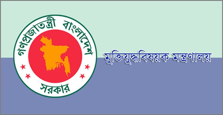 কাল প্রকাশ হচ্ছে রাজাকারদের তালিকা কাল প্রকাশ হচ্ছে রাজাকারদের তালিকা