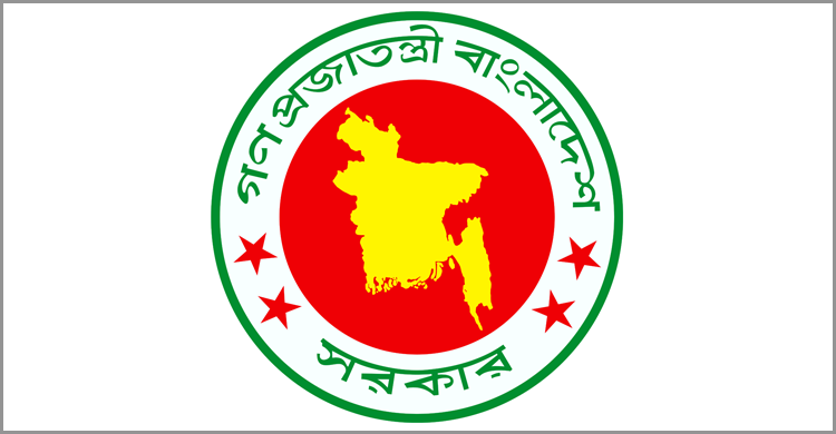 কর্মস্থলে অনুপস্থিত থাকলে কাটা যাবে বেতন কর্মস্থলে অনুপস্থিত থাকলে কাটা যাবে বেতন