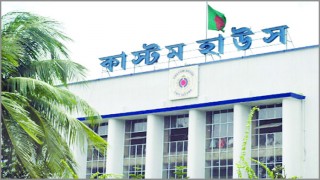 রাজস্ব ফাঁকি দিতে মিথ্যা ঘোষণা দিয়ে পণ্য আমদানির হিড়িক