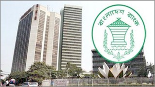 ‘উপশাখা’ নামে পরিচিতি পাবে ‘ব্যাংকিং বুথ’