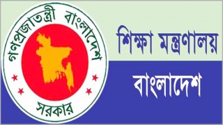শহীদ বুদ্ধিজীবী দিবসে সকল শিক্ষা প্রতিষ্ঠানে আলোচনা সভা করার নির্দেশ শহীদ বুদ্ধিজীবী দিবসে সকল শিক্ষা প্রতিষ্ঠানে আলোচনা সভা করার নির্দেশ