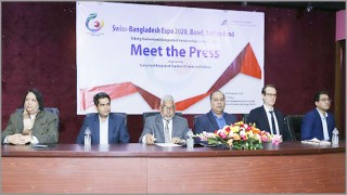 এপ্রিলে অনুষ্ঠিত হবে ‘সুইস-বাংলাদেশ এক্সপো ২০২০’ এপ্রিলে অনুষ্ঠিত হবে ‘সুইস-বাংলাদেশ এক্সপো ২০২০’