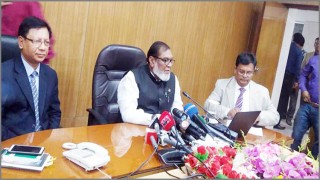 ১০ হাজার ৭৮৯ রাজাকারের তালিকা প্রকাশ