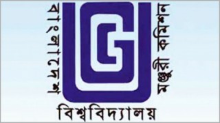 পাবলিক বিশ্ববিদ্যালয়ে সান্ধ্য কোর্স বন্ধের নির্দেশনা পাবলিক বিশ্ববিদ্যালয়ে সান্ধ্য কোর্স বন্ধের নির্দেশনা