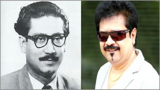 বঙ্গবন্ধুকে নিয়ে আসছে কুমার বিশ্বজিতের গান বঙ্গবন্ধুকে নিয়ে আসছে কুমার বিশ্বজিতের গান