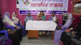 গঠনতন্ত্র না মেনে নরসিংদী জেলা মহিলা আ’লীগের কমিটি গঠনের অভিযোগ