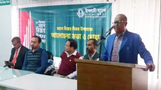 নরসিংদীতে ইসলামী ব্যাংকে বিজয় দিবসের আলোচনা সভা