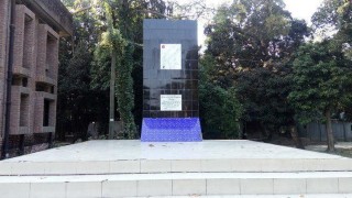 আজ ১২ ডিসেম্বর নরসিংদী মুক্ত দিবস