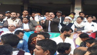 নরসিংদীতে বিএনপির বিক্ষোভ সমাবেশ