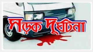 শিবপুরে প্রাইভেটকার-মাইক্রোবাস সংঘর্ষে নিহত-১, আহত-৪