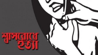 ঘোড়াশালে যৌতুকের জন্য গৃহবধূকে শ্বাসরোধে হত্যা