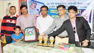 পলাশে প্রতিবন্ধী দিবস উপলক্ষে শিক্ষা উপকরণ বিতরণ