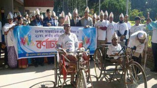 নরসিংদীতে আন্তর্জাতিক প্রতিবন্ধী দিবস পালিত