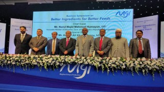 পশুখাদ্য উৎপাদন শিল্প থেকে কম মুনাফার পরামর্শ শিল্পমন্ত্রীর পশুখাদ্য উৎপাদন শিল্প থেকে কম মুনাফার পরামর্শ শিল্পমন্ত্রীর