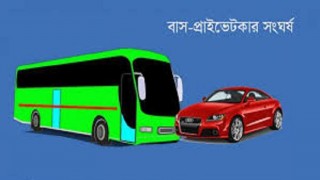 শিবপুরে বাস-প্রাইভেটকার সংঘর্ষ: এক শিশু নিহত, আহত ৫